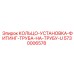 5730006578 КОЛЬЦО-УСТАНОВКА-ФИТИНГ-ТРУБА-НА-ТРУБУ-U Epiroc