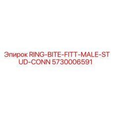 5730006591 RING-BITE-FITT-MALE-STUD-CONN Epiroc