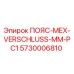 5730006810 ПОЯС-МЕХ-VERSCHLUSS-MM-PC1 Epiroc