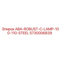 5730006839 ABA-ROBUST-C-LAMP-100-110-STEEL Epiroc