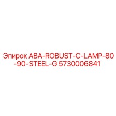 5730006841 ABA-ROBUST-C-LAMP-80-90-STEEL-G Epiroc