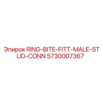 5730007367 RING-BITE-FITT-MALE-STUD-CONN Epiroc