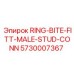 5730007367 RING-BITE-FITT-MALE-STUD-CONN Epiroc
