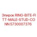 5730007376 RING-BITE-FITT-MALE-STUD-CONN Epiroc