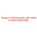 5730007462 УПЛОТНЕНИЕ 300-280X3 ММ Epiroc