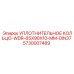 5730007489 УПЛОТНИТЕЛЬНОЕ КОЛЬЦО WDR-65X90X10 MM DIN37 Epiroc