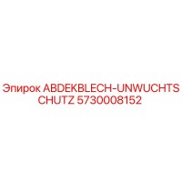 5730008152 ABDEKBLECH-UNWUCHTSCHUTZ Epiroc