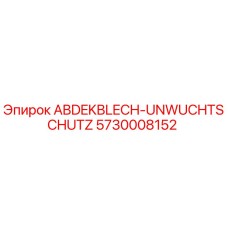 5730008152 ABDEKBLECH-UNWUCHTSCHUTZ Epiroc