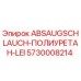 Оригинальный полиуретановый шланг Epiroc 5730008214 для систем пылеудаления