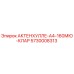 Фото запасной части АКТЕНХУЛЛЕ-А4-160МЮ-КЛАР от Epiroc с номером 5730008313