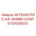 Фото запасной части АКТЕНХУЛЛЕ-А4-160МЮ-КЛАР от Epiroc с номером 5730008313