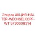 Изображение детали АКЦИЯ-HALTER-WECHSELKOPF-WT от Epiroc с номером 5730008314
