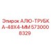 5730008329 АЛЮ-ТРУБКА-48X4-ММ Epiroc