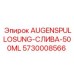 Офтальмологический раствор AUGENSPULLOSUNG-СЛИВА-500ML в ударопрочной упаковке