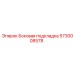 5730008578 Боковая подкладка Epiroc
