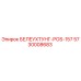 Фото компонента БЕЛЕУХТУНГ-POS-157 5730008683 для буровых установок Epiroc