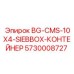 Оригинальный компонент BG-CMS-10X4-SIEBBOX-КОНТЕЙНЕР Epiroc 5730008727