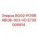 Запасная часть BG02-POWERBOB-303-VD Epiroc номер 5730008814, силовой блок для бурового оборудования