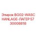 Подшипник BG02-WASCHANLAGE-ЛАГЕР Epiroc номер 5730008818, компонент для промывочной системы бурового оборудования