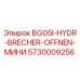 Оригинальная запчасть Epiroc 5730009256 для буровых установок