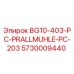 Оригинальная деталь Epiroc 5730009440 для ударных дробилок