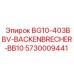 Оригинальная щековая дробилка BG10-403BBV-BACKENBRECHER-BB10