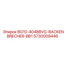 5730009446 BG10-404BBVG-BACKENBRECHER-BB1 Epiroc