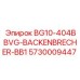Оригинальная деталь Epiroc для щековой дробилки 5730009447