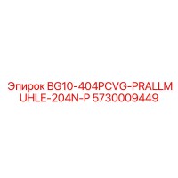 5730009449 BG10-404PCVG-PRALLMUHLE-204N-P Epiroc