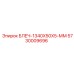 5730009696 BLECH-1340X50X5-MM Epiroc