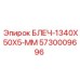 5730009696 BLECH-1340X50X5-MM Epiroc