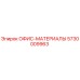 5730009963 ОФИС-МАТЕРИАЛЫ Epiroc