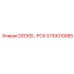 5730010085 DECKEL-PC6 Эпирок