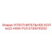 5730010252 УПЛОТНИТЕЛЬНОЕ КОЛЬЦО-HSW-P23 Epiroc