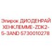 Оригинальный клеммник Эпирок 5730010278 серии ZDK2-5-3AND