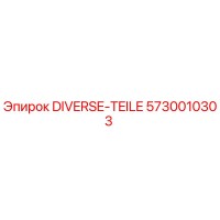 5730010303 DIVERSE-TEILE Epiroc