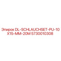 5730010308 DL-SCHLAUCHSET-PU-10X15-MM-20M Epiroc
