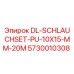 5730010308 DL-SCHLAUCHSET-PU-10X15-MM-20M Epiroc