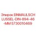 Оригинальный гаечный ключ Epiroc 5730010469 для буровых установок