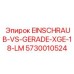 5730010524 EINSCHRAUB-VS-GERADE-XGE-18-LM Epiroc