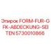 Оригинальная деталь FORM-FUR-GFK-ABDECKUNG-SEITEN 5730010866 Epiroc