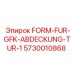 Компонент FORM-FUR-GFK-ABDECKUNG-TUR-1 5730010868 Epiroc