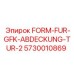 Деталь FORM-FUR-GFK-ABDECKUNG-TUR-2 5730010869 для техники Epiroc