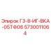 5730011064 Г3-8-ИГ-ВКА-05ТФ06 Epiroc