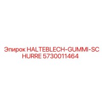 5730011464 HALTEBLECH-GUMMI-SCHURRE Epiroc