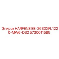 5730011585 HARFENSIEB-2630XFL1220-MW6-DS2 Epiroc