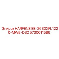 5730011586 HARFENSIEB-2630XFL1220-MW8-DS2 Epiroc