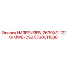 5730011586 HARFENSIEB-2630XFL1220-MW8-DS2 Epiroc