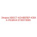 Защитная юбка конвейера Epiroc 5730011685