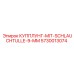 5730013074 КУППЛУНГ-MIT-SCHLAUCHTULLE-9-MM Epiroc